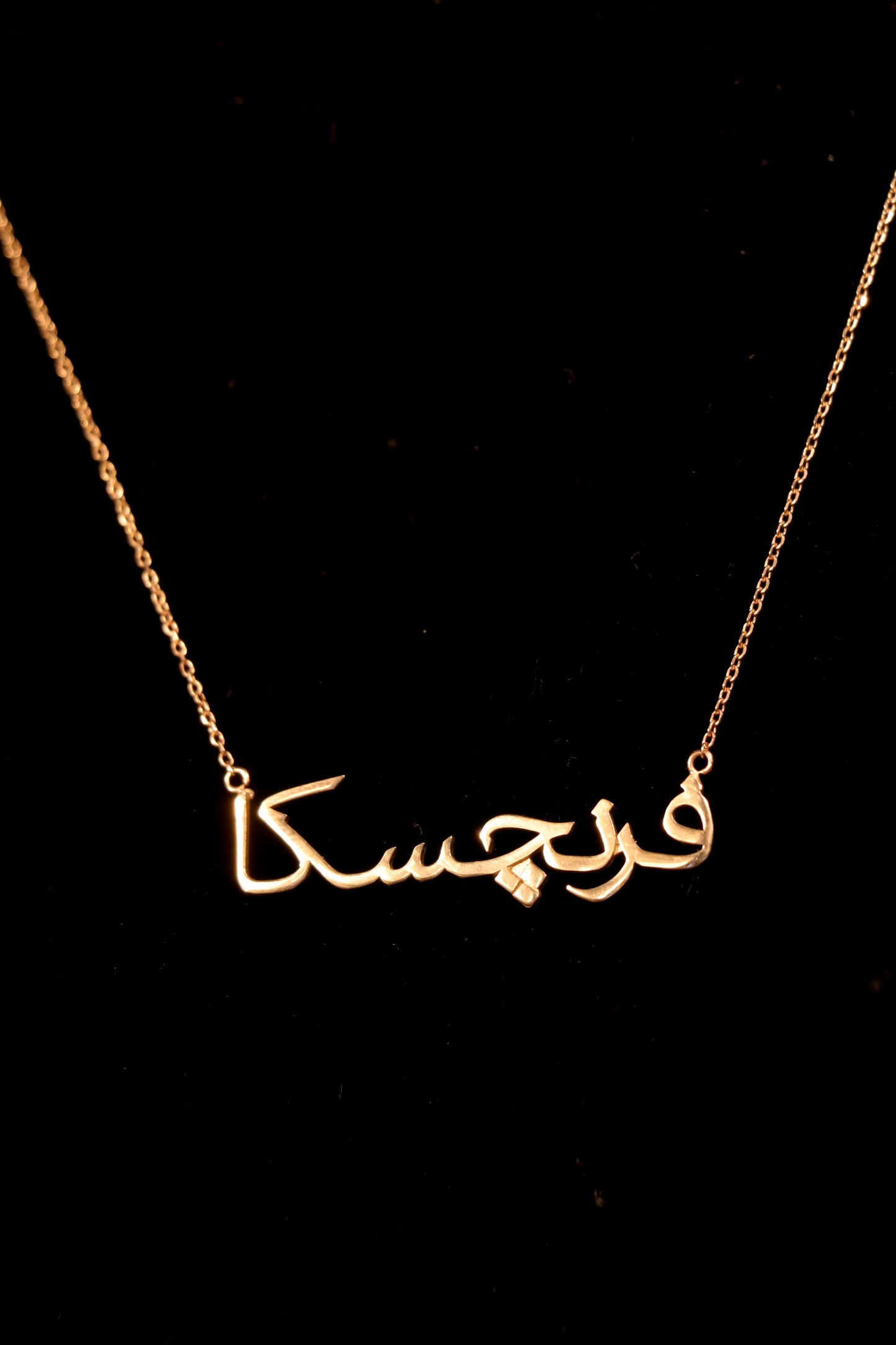 Custom Nameplate Pendant (Made to Order)