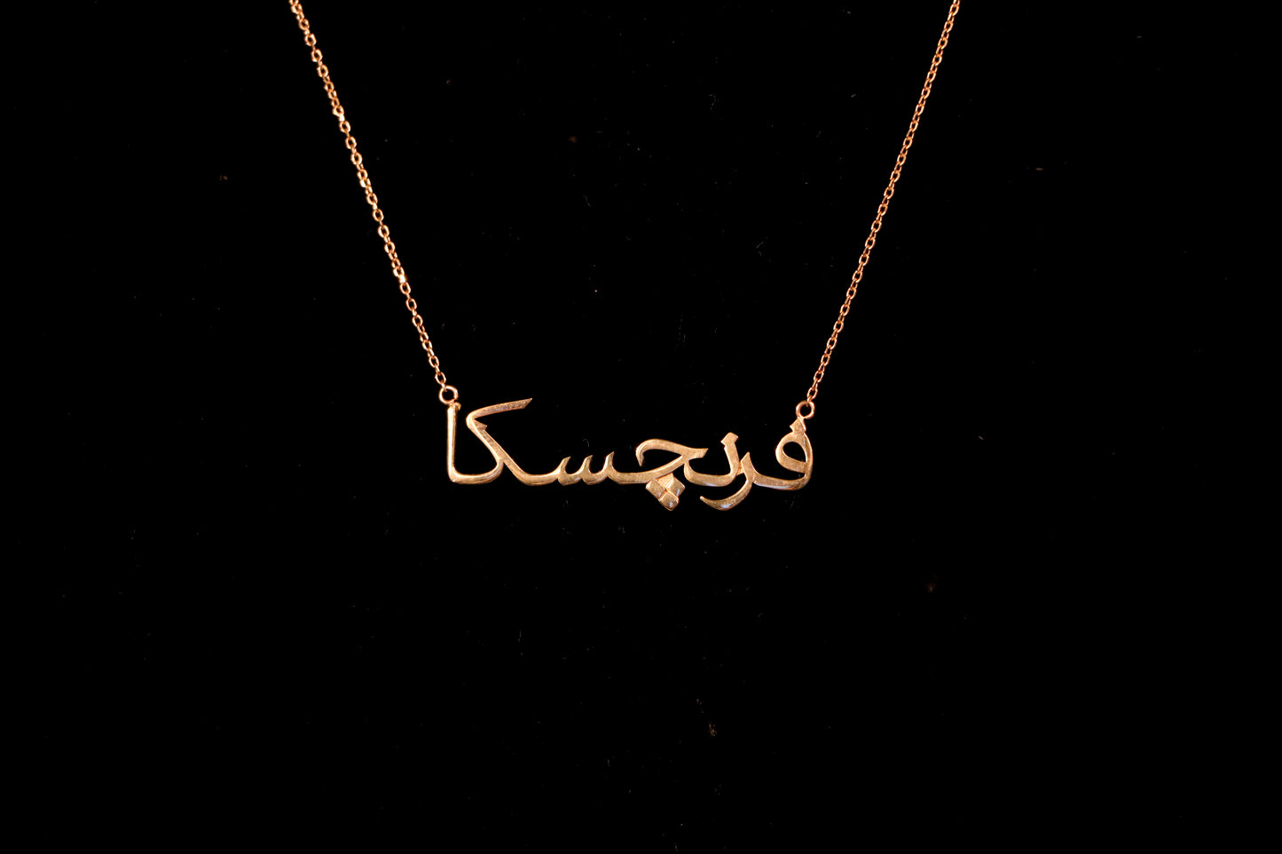 Custom Nameplate Pendant (Made to Order)